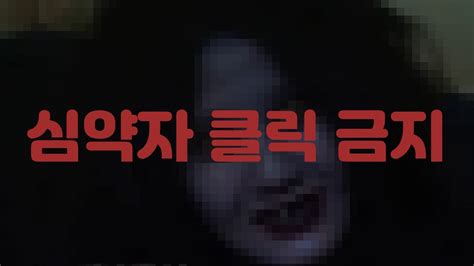 이상형월드컵 사이트 귀신